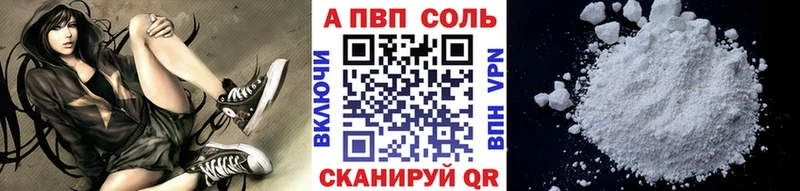 Купить наркотики цена Балабаново Псилоцибиновые грибы КОКАИН MDMA APVP АМФЕТАМИН МЕФ МАРИХУАНА ГАШИШ