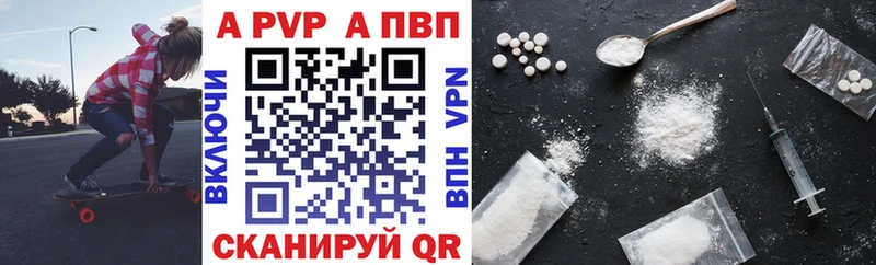 А ПВП Соль  Балабаново 