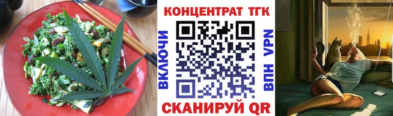 Печенье с ТГК марихуана  Балабаново 