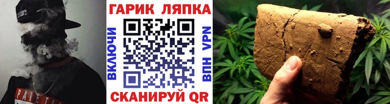 ГАШ гашик  Балабаново 