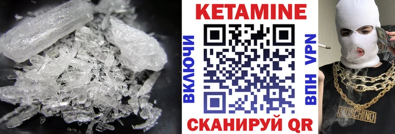 купить  цена  Балабаново  КЕТАМИН VHQ 