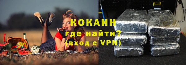 марихуана Арсеньев