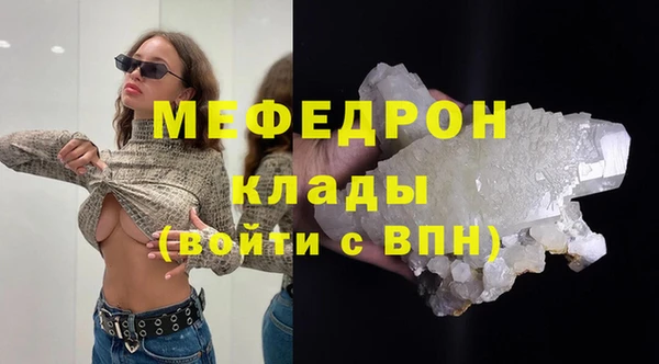 марихуана Арсеньев