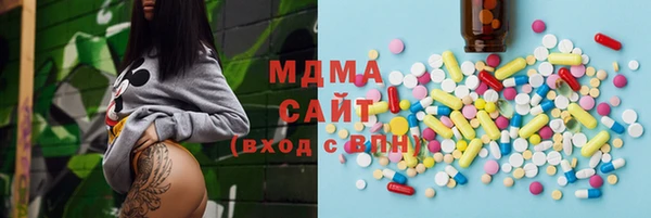 марихуана Арсеньев