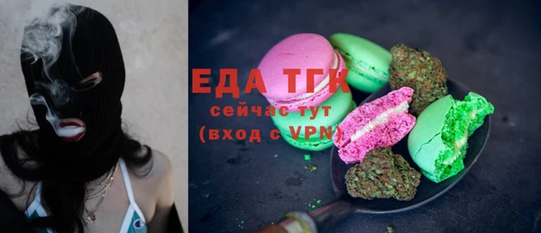 mdpv Аркадак