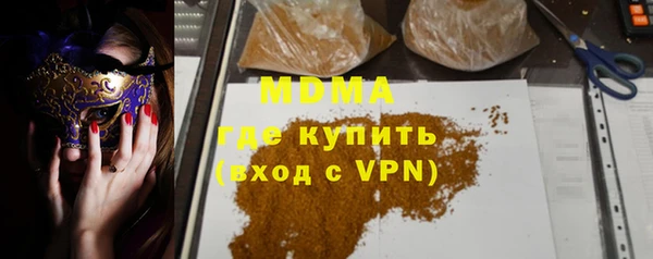 гидра Армянск