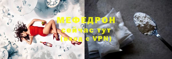 mdpv Аркадак