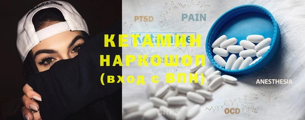 mdpv Аркадак