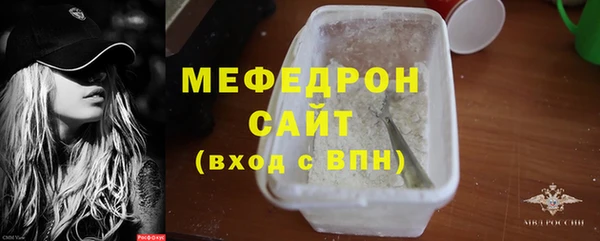 mdpv Аркадак