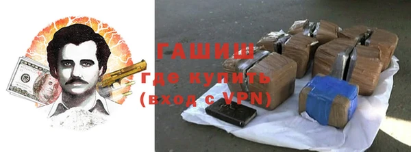 гидра Армянск
