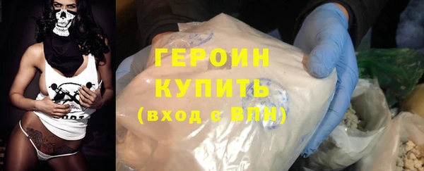 MDMA Premium VHQ Рославль