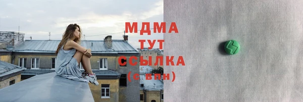mdpv Аркадак
