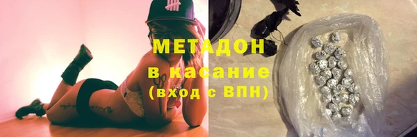 mdpv Аркадак