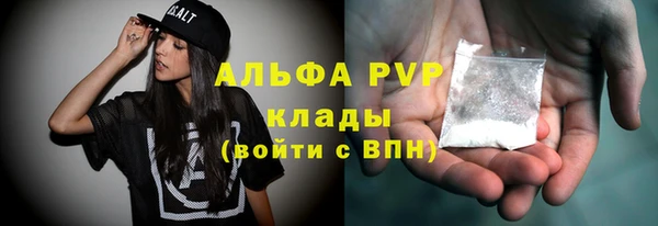 кристаллы Алексеевка