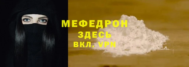 гидра Армянск