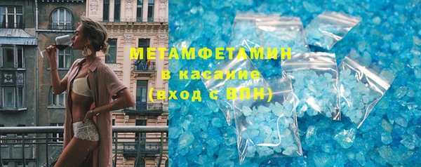 гидра Армянск