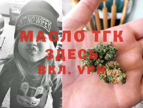 mdpv Аркадак