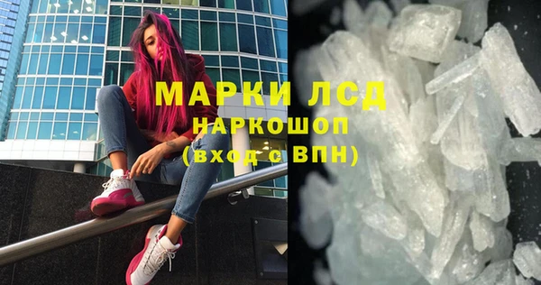 гидра Армянск