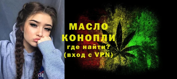 mdpv Аркадак