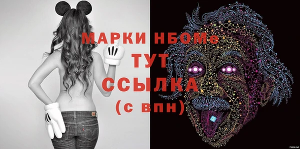 марихуана Арсеньев