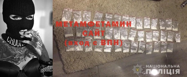марихуана Арсеньев