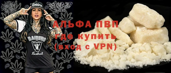 марихуана Арсеньев