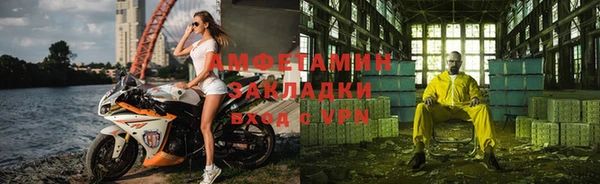 гидра Армянск