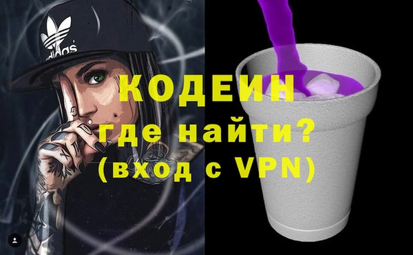 mdpv Аркадак