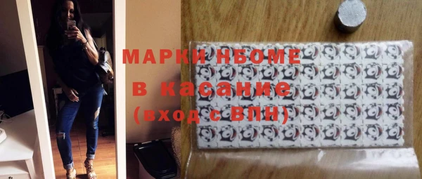 гидра Армянск