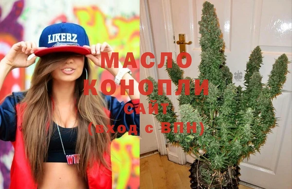 марихуана Арсеньев
