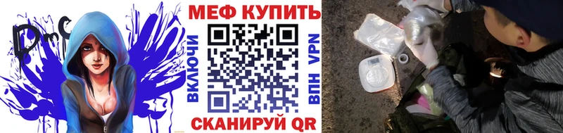 Мефедрон 4 MMC  цены   Балабаново 