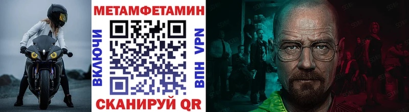 Первитин витя  Балабаново 