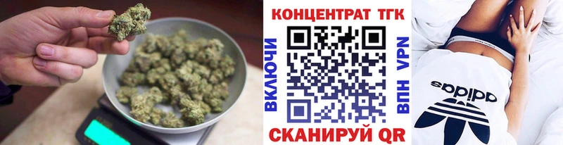 ТГК гашишное масло  продажа наркотиков  Балабаново 