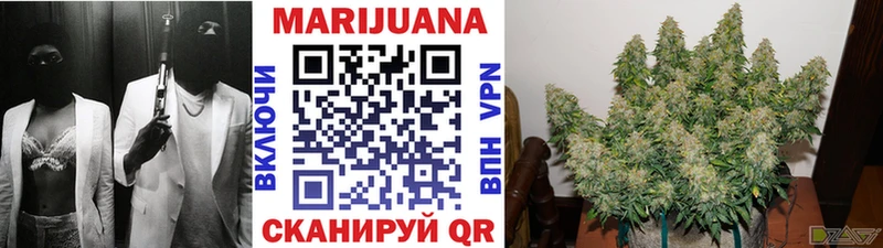 Каннабис семена  Балабаново 